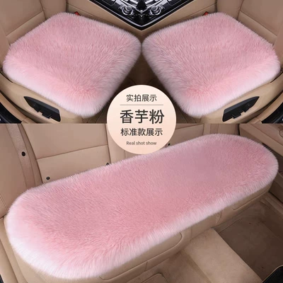 Long Hair Single Piece Universal — Seat cushion, seat cover - taro-powder-three-piece-set-thick-plush