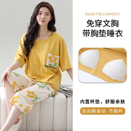 Summer Pajamas Women with Chest Pad Short-sleeved Pullover Cartoon Cute Students Casual Simple Outer Wear Anti-bump Home Clothes