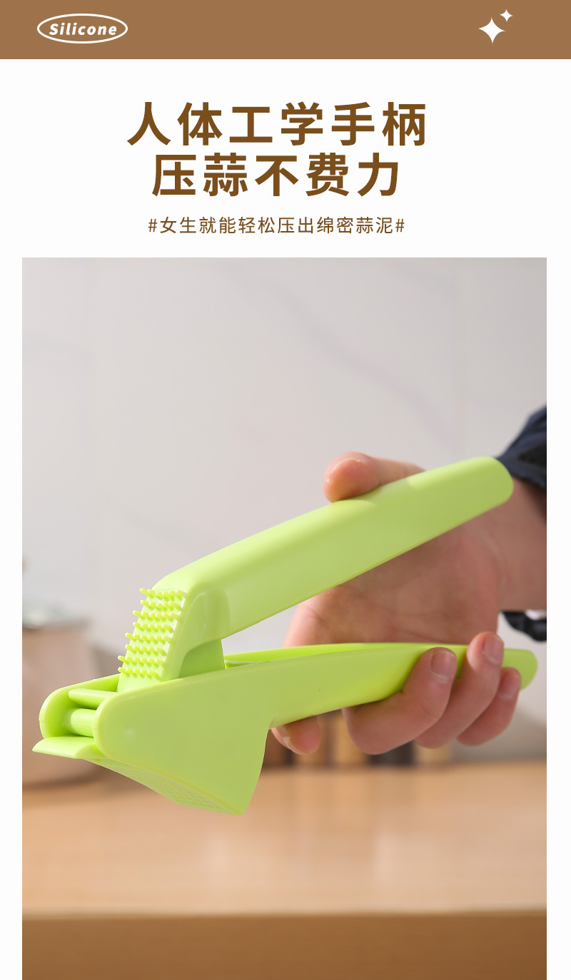 压蒜器_05.jpg
