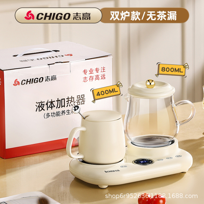 志高多功能养生壶家用玻璃恒温壶炖煮一体煮茶壶全自动办公室煮茶|undefined