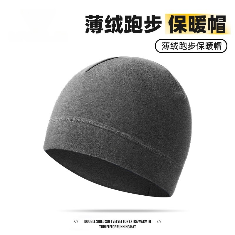 Autumn and Winter Fleece-Lined Thickened Cycling Cap, Outdoor Running and Mountaineering Sports Hat, Thermal Ski Lining Warm Hat