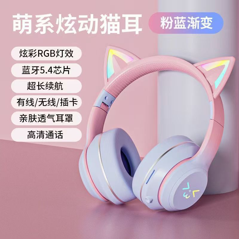 Cat Ear Headset Bluetooth Headset Wireless Wheat Band Cute Noise Reduction 2024 for Girls Games New Cat Ear Headset Bluetooth Headset Wireless Wheat Band Cute Noise Reduction 2024 for Girls Games New