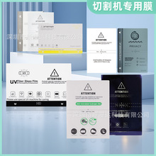 ��Ĥ�C���÷��QĤ180*120mm�����и�Ĥ���QĥɰĤӛ������TPU�ޏ�