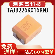 TAJB226K016RNJ ԭ�b��Ʒ 3528 B�� �NƬ�g���  &plusmn;10% 16V 22uF