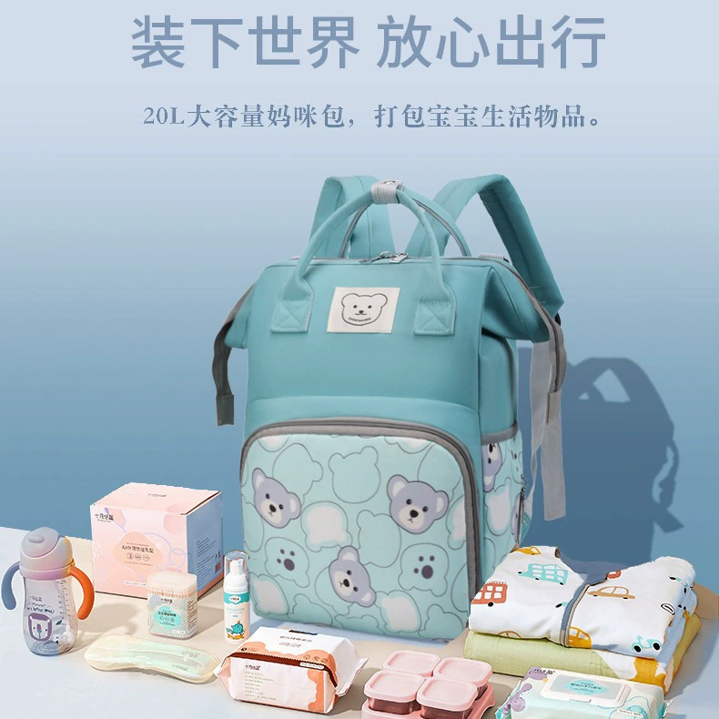 Рюкзак для мамы и ребенка, портативный трансграничный многофункциональный водонепроницаемый изоляционный рюкзак большой емкости с разделением сухих и влажных вещей, автомобильная подвесная сумка с рисунком