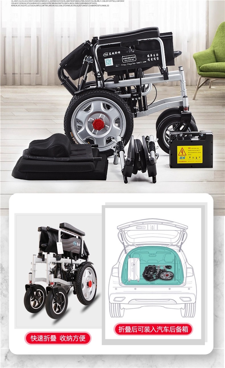 Chenyue Electric Wheelchair Intelligent Fully Automatic Elderly Special Folding Lightweight Four-Wheel Scooter for the Elderly and Disabled