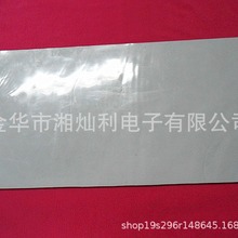 13*400*5MM导热垫 软矽胶片 LED散热垫 绝缘垫片厂家 包邮