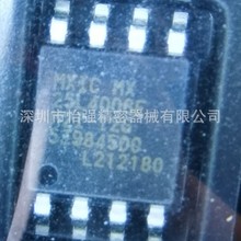 MX25L4006EM2I-12G MXIC/