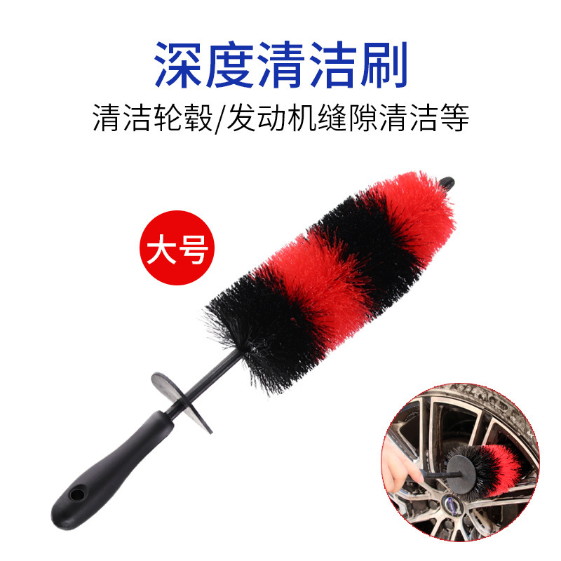 汽车美容精洗清洁刷子工具发动机中网轮胎钢圈刷内饰脚垫出风口刷|undefined