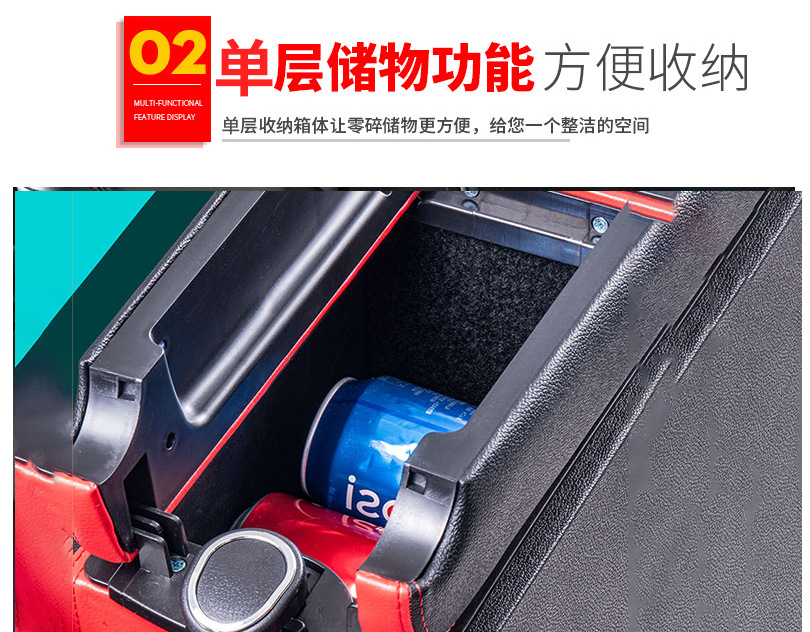 Universal car armrest box width retractable widened export overseas cross-border central armrest box armrest