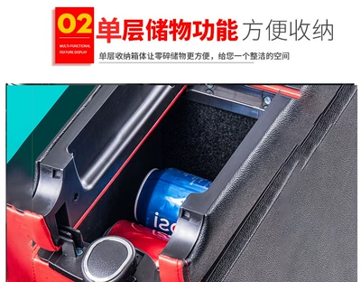 widened export overseas cross-border | Armrest box