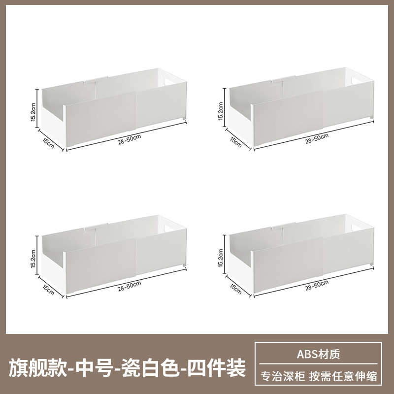 [스타킹팩] 4개 팩 - 중형 ABS 포슬린 화이트 28*15*15.2