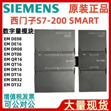 ���T��PLCģ�K6ES7288-2DT16-0AA0 6ES7288-2DT32-0AA0������ģ�K