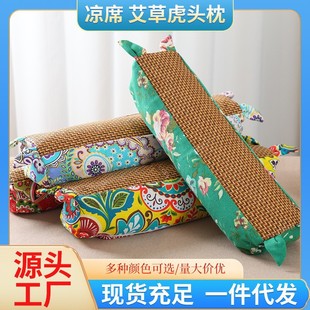 Mugwort Tiger Head Cooling Mat Pillow Wholesale Summer Cooling Pillow Moxibustion Pillow Household Adult and Children Cervical Pillow First Year Gift