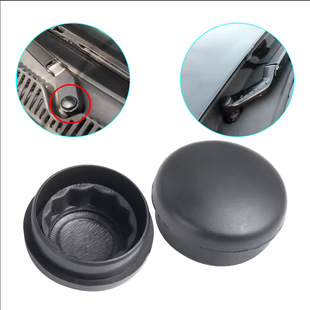 Suitable for Audi A6Ls5Q5 Bentley Lamborghini Skoda Volkswagen Wiper Arm Screw Cap Wiper Cap
