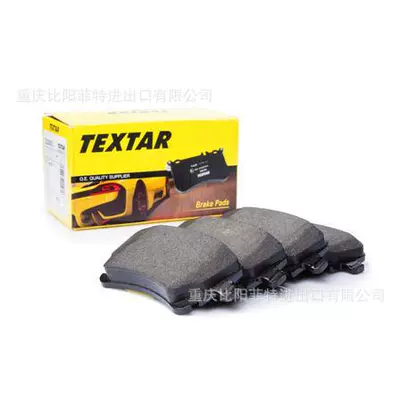 Mazda 323, Fumelai, Tormoz supportları