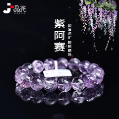 本物の天然紫アゼライトクリスタルブレスレット インド産古鉱ストレートアゼライトブレスレット 8-12mm 男女兼用
