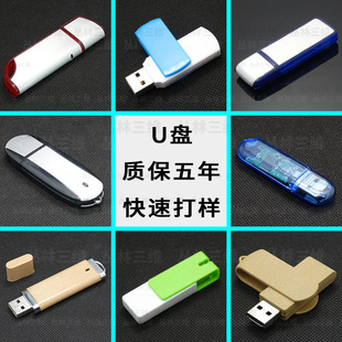 �S�Ҷ������D���zU�P��������USB���P������� logo�̄նYƷ����