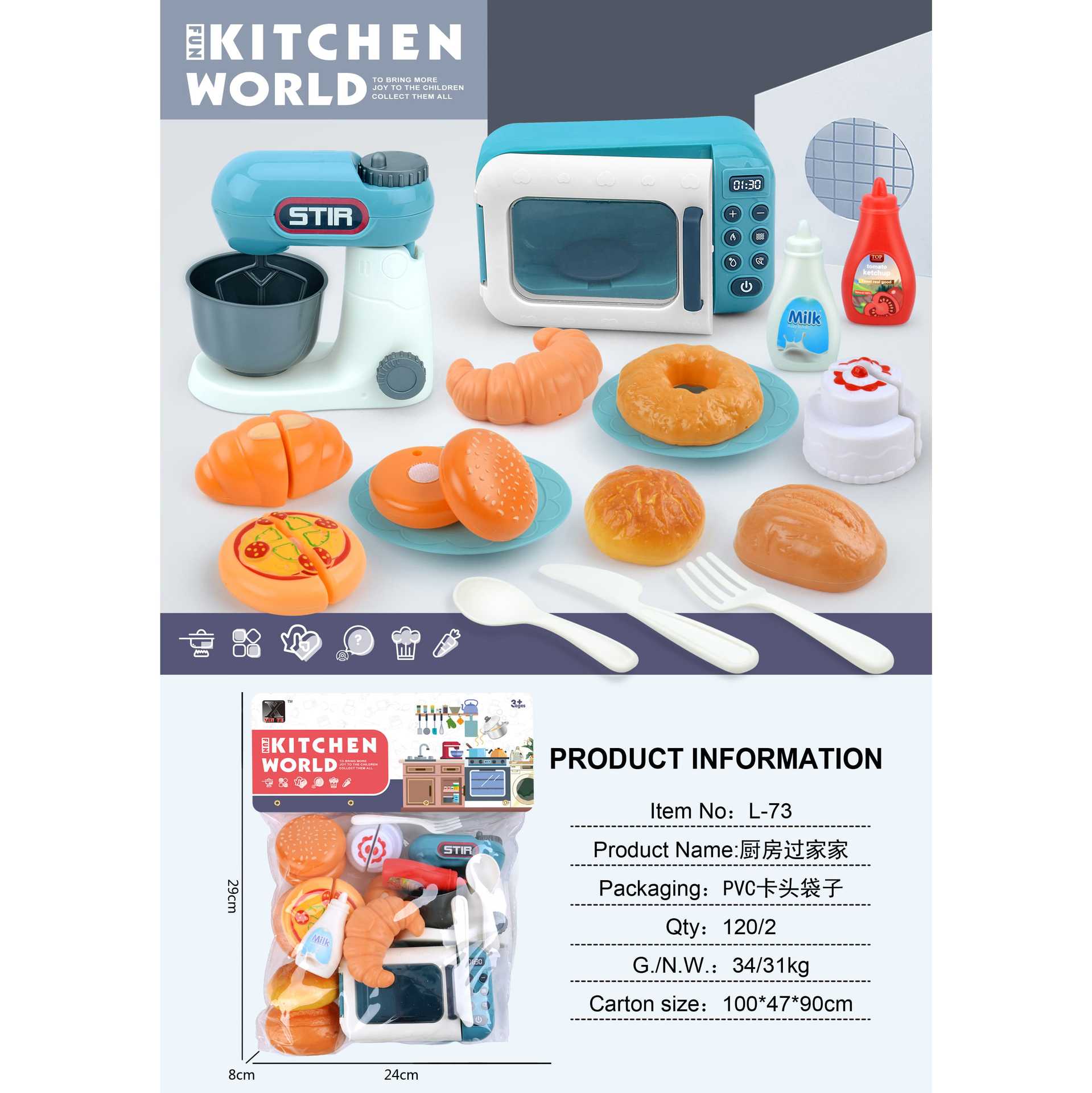 Juego de juegos para niños transfronterizos, pequeños electrodomésticos, juguetes de cocina, dispensador de agua de simulación, refrigerador, olla arrocera, paquete de lavadora