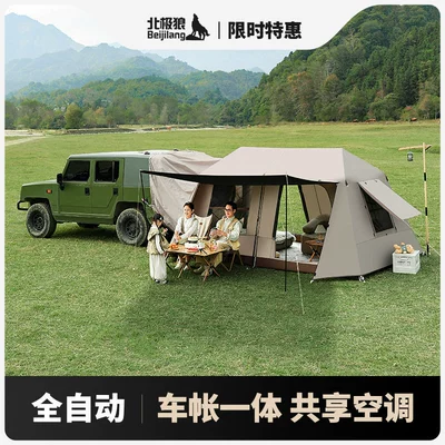 Avtomobil dam çadırları Tail Tent Black Glue Sun Protection - rafter-13-silver-gluethree-in-one-rear-tent380240190cm-many-people