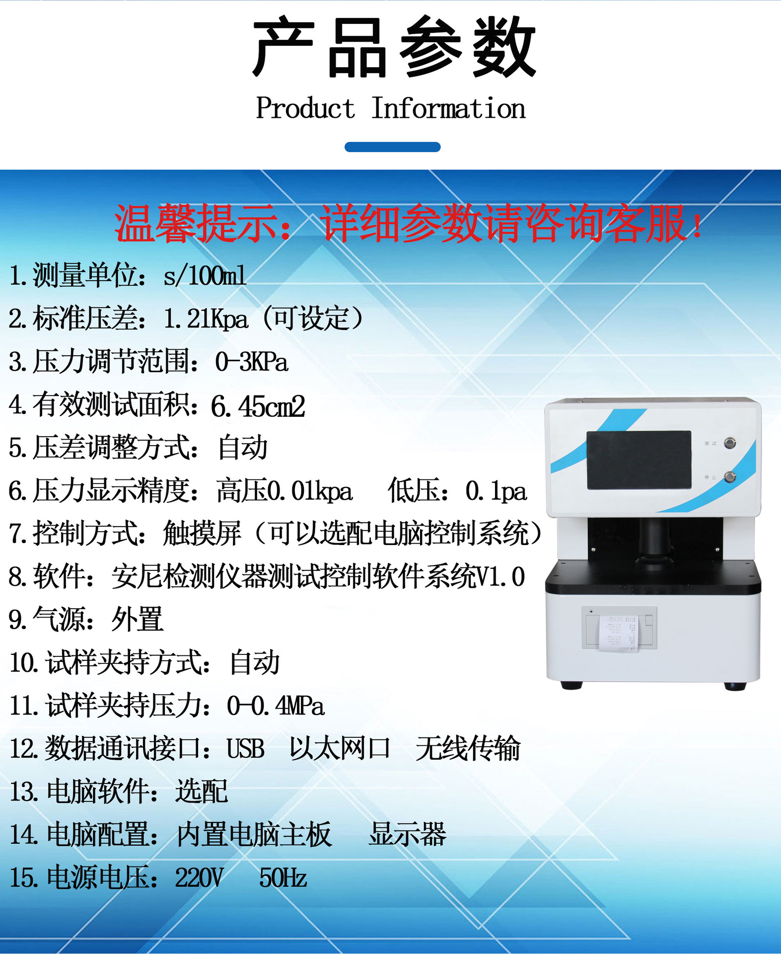 微信图片_20221107094628