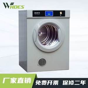 锡德恩斯 YG743 Tumble Dryer GB/T8629 Dryer