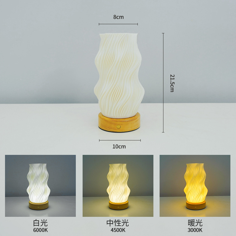 卧室床头装饰台灯充电ins奶油风3D打印触摸调光小夜灯书房花瓶灯|undefined