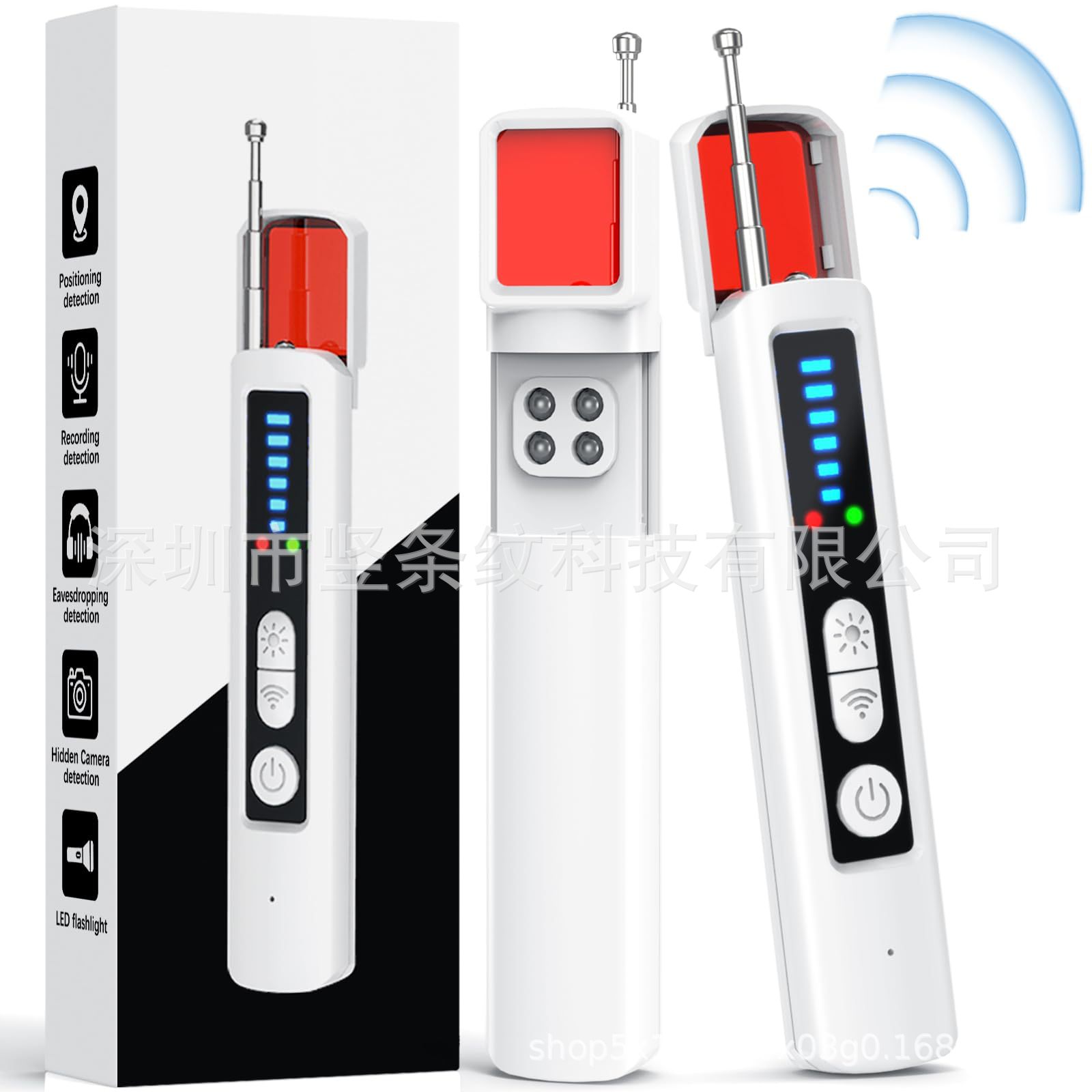 摄像头探测器反窃听防跟踪偷拍防定位无线信号红外线扫描仪