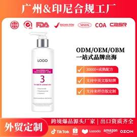 液态精华;防晒霜/喷雾;面霜