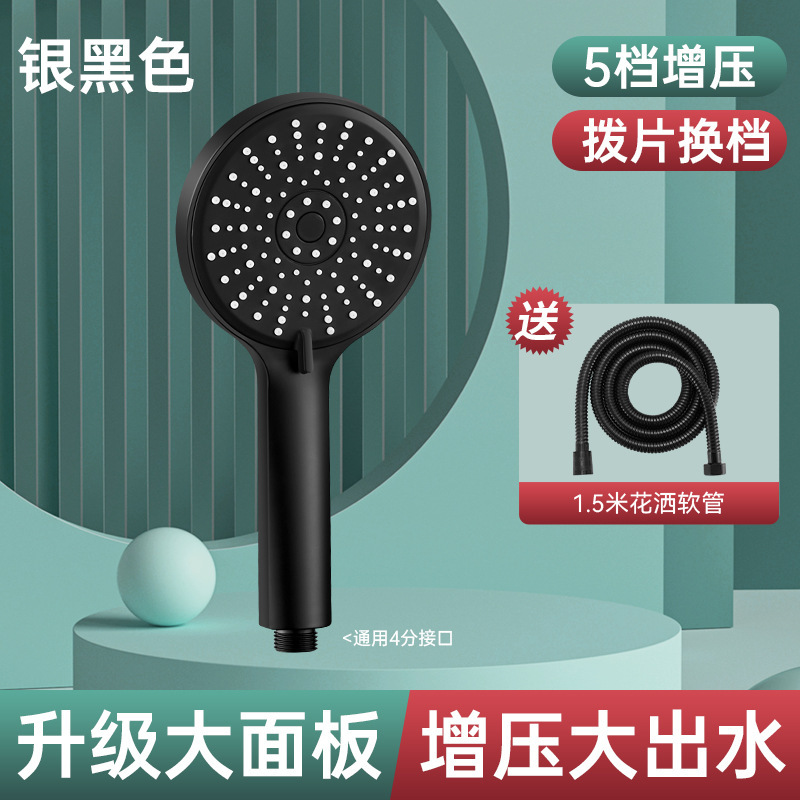 シャワー加圧シャワーヘッド浴室暖房給湯器シャワーバス家庭用浴室バスシャワーヘッドシャワー|undefined