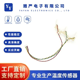 温度传感器;电阻器