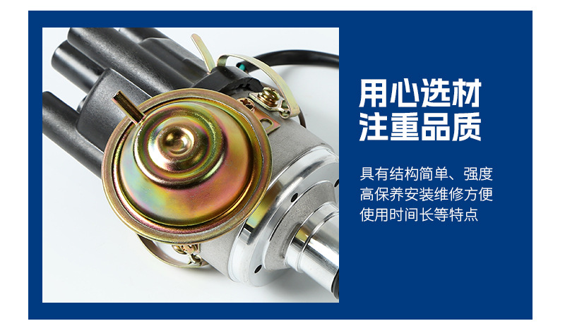 Suitable for Volkswagen Distributor 9230087019/9230087075/04090520525/04090520536