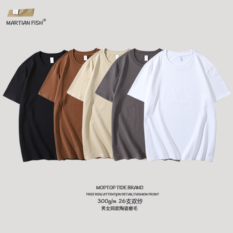 300g Heavy Ceramic Brushed Double Yarn Short-Sleeved T-Shirts for Men and Women Thickeneded Brushed Pure Color Short-Sleeved T-Shirts Bottoming Shirts 300g Heavy Ceramic Brushed Double Yarn Short-Sleeved T-Shirts for Men and Women Thickeneded Brushed Pure Color Short-Sleeved T-Shirts Bottoming Shirts