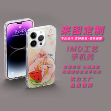 适用苹果15手机壳来图定制iPhone16加工IMD双层印花14Pro小批量