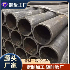 无缝管;焊管;水泥管