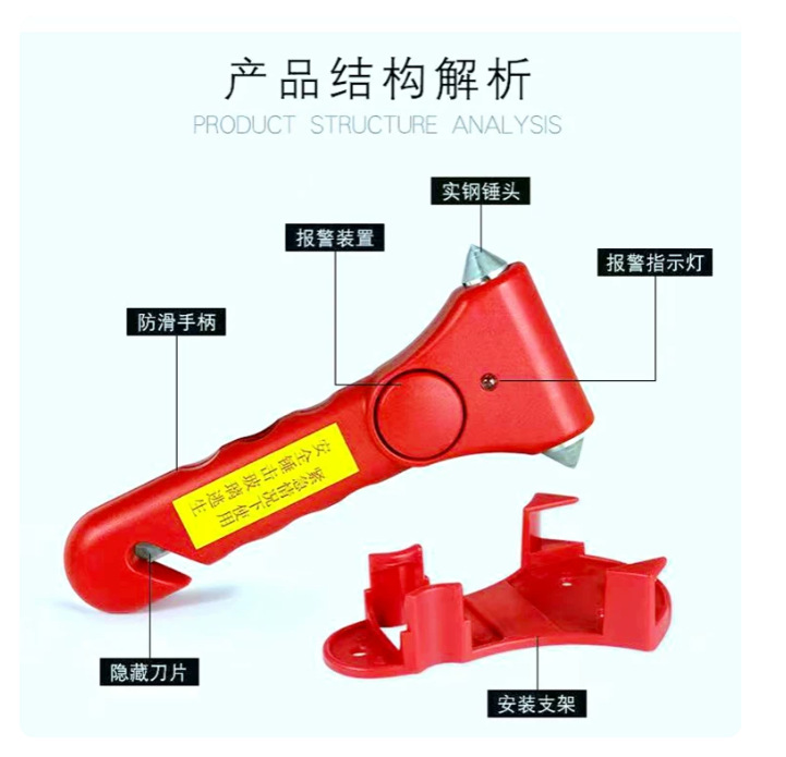 Kowloon-DaMa safety hammer, Jinlong, Haig, Kaige, Yaxing, minibus, Coaster car escape window-breaking safety hammer