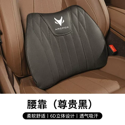 Car Seat Cushion Lumbar Support | Waist support - premium-blackall-season-lumbar-support-pillow-single-polar-fox-car-emblem