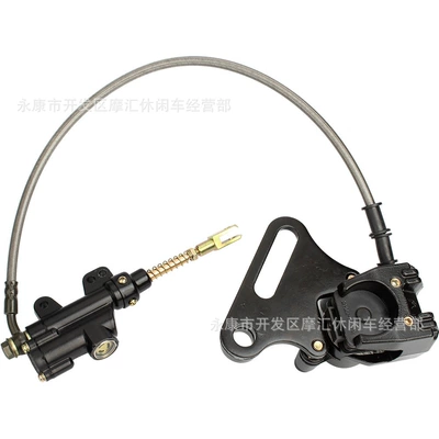 Motorcycle Walking System Parts 50-150Cc Rear Brake Assembly Foot