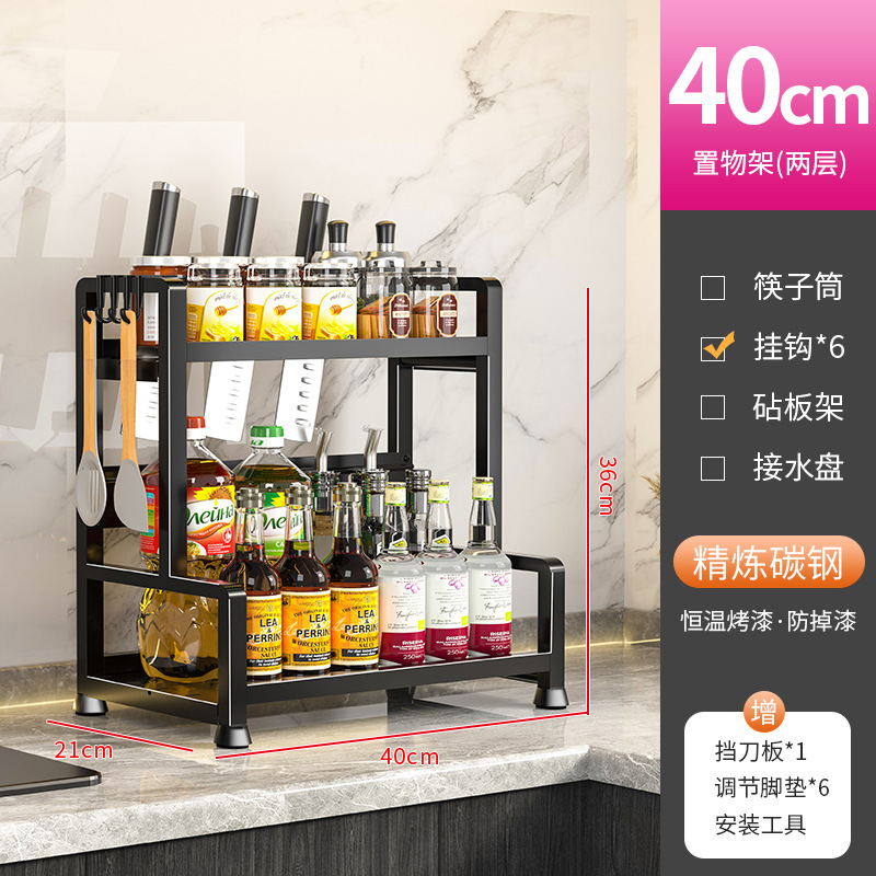 厨房调料置物架筷子刀架多功能盐调味罐收纳盒调味品架砧板收纳架|undefined