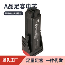 ���䲩��Bosch3.6V BAT504 SPS10-2��˿���ֵ����� �ɳ�﮵��