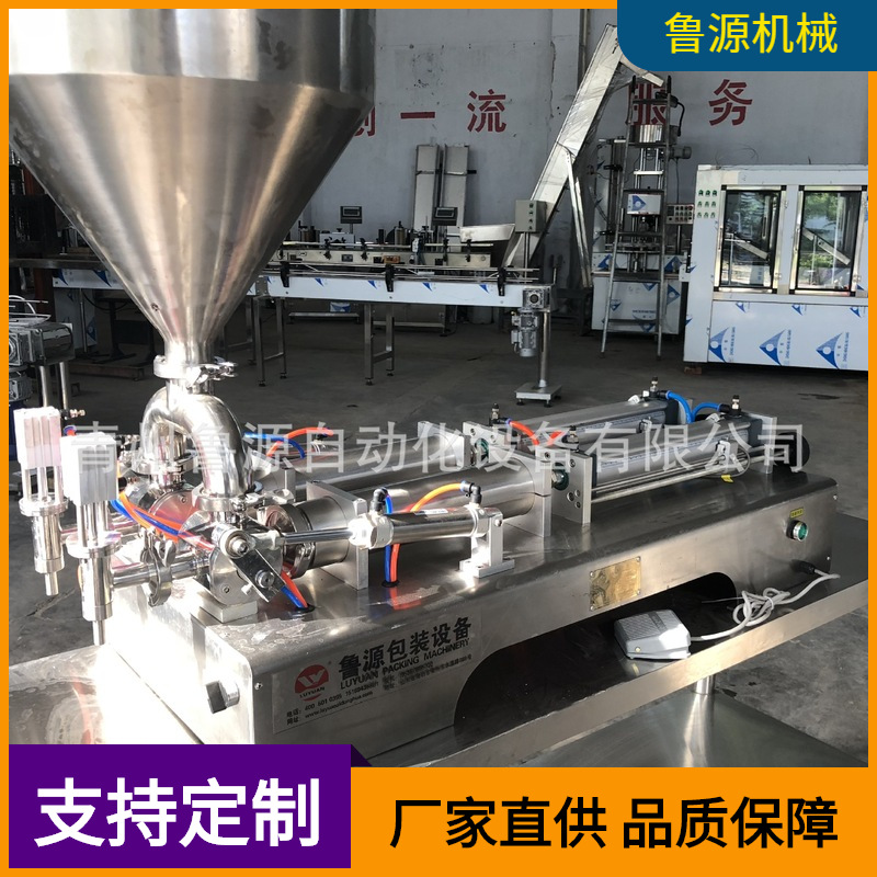 直供小剂量/半自动/小型灌装机 油类酱类灌装机/可定制/保修一年