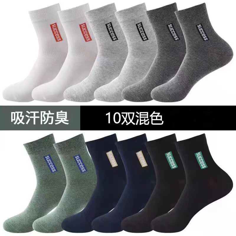 Labor protection socks men's electric welding anti-scald site wear-resistant strong sweat-absorbent men's polyester cotton autumn and winter mid-tube spring s