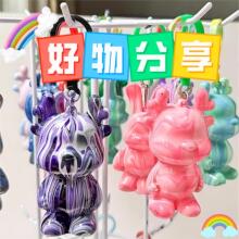 跨境流体熊流体龙流体兔钥匙扣手工diy搪胶套装卡通公仔礼物挂饰