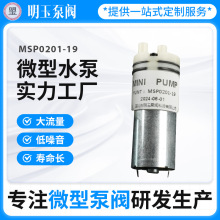 С�ͼ��ý���΢��ˮ��MSP0201-19���{��ˮ�ˮ�C��ˮ΢��ˮ�ÏS��