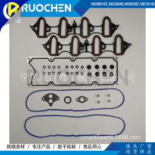 MS98016T, MS50049, MS96587, MS18145/Intake Manifold Gasket