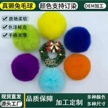 �F؛������H��ë���ɫdiy�Ʒ���6-8cmë�q�����������b�o��