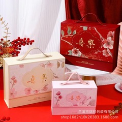 新しい中国式の手提げお祝いのお土産のプレゼントの箱の結婚式の結婚の喜糖の箱の軽い豪華な贈り物の包装箱の空の箱