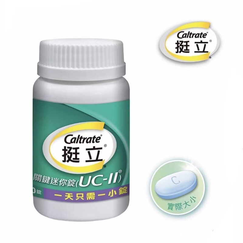 台湾代购原装挺立UC-II关键迷你锭90锭钙镁锌铜锰维生素C|undefined
