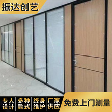 工厂写字楼办公室隔断 铝合金钢化隔断墙 中空内置百叶隔断隔音间