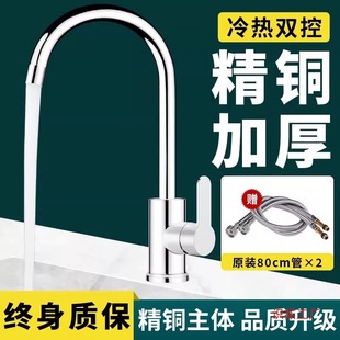 厨房水龙头冷热水二合一洗菜盆洗碗池家用304不锈钢单冷洗手批发